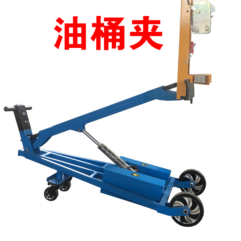 桶夾款裝車(chē)神器