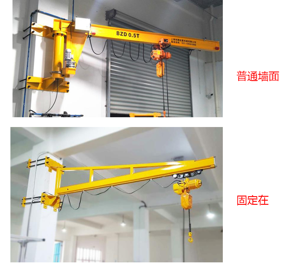 石家莊墻壁式懸臂吊