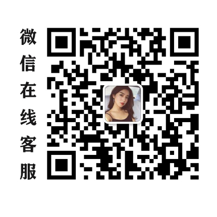 微信服務二維碼