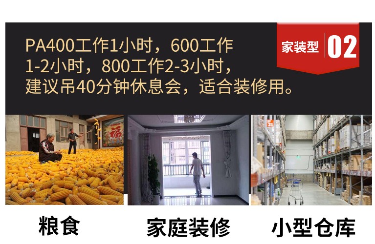 微型電動(dòng)葫蘆選擇方案2