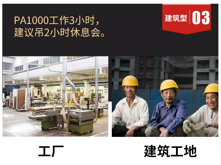 微型電動(dòng)葫蘆選擇方案3